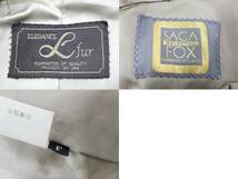 01 16-582327-17 [Y] ELEGANCE fur エレガンスファー SAGA FOX サガフォックス フォックス ファー コート 毛皮 金サガ フリーサイズ 札16_画像10