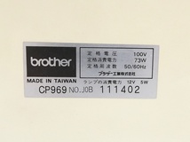 01 07-581143-06 [Y] BROTHER ブラザー コンピューターミシン BC-3000 CP969 裁縫 ハンドクラフト 刺繍糸付き 札07_画像7