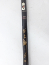 10 30-581978-14 [Y] がまかつ Gamakatsu がま鮎 弓抜荒瀬 90 ハイカーボンロッド HIGH CARBON ROD 釣竿 釣り 釣具 フィッシング 名30_画像2