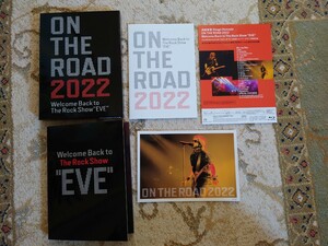 浜田省吾 ON THE ROAD 2022 Welcome Back to The Rock Show “EVE” 中古ブルーレイ