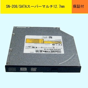 【送料無料】★SN-208/SATA スーパーマルチ★