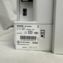 【通電確認OK】　EPSON　エプソン　EP-979A3　インクジェットプリンター　複合機　2018年_画像6