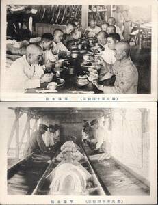 絵葉書　騎兵第十四聯隊　軍隊生活　食事風景等　日本陸軍　千葉県習志野市　兵隊日常風景絵はがき2枚