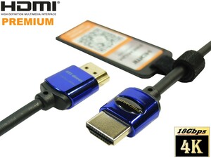 HDMI2.0認証 1.5m プレミアムハイスピードHDMIケーブル 1.5m【AWG34】4K 60P 4.4.4 24bit 18Gbps保証★ネコポス送料無料★