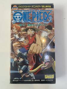 VHS/ONE PIECE ワンピース/倒せ！海賊ギャンザック/ジャンプ・スーパー・アニメツアー '98/非売品/レア