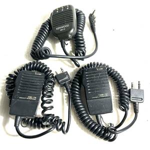 アイコム スピーカーマイクHM-74 携帯無線機用　ハンディ機用 KENYOOD SMF-33 3点セット(B1748)