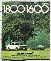 日産 ブルーバード 4代目 前期型 610型 カタログ 1971年 日産自動車 ブルーバードU 自動車 セダン 旧車 昭和レトロ 自動車カタログ_画像1