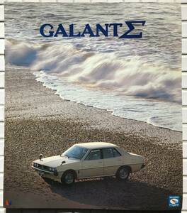  Mitsubishi Galant Σ 3 generation latter term type catalog 1978 year Mitsubishi automobile Galant Galant Sigma automobile old car Showa Retro automobile catalog 