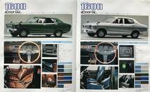 日産 サニーセダン 3代目 後期型 カタログ 1976年 日産自動車 ダットサン サニー エクセレント1600 自動車 旧車 昭和レトロ 自動車カタログ_画像7