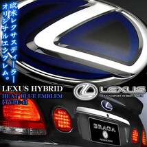 RX/NX/LX/レクサス汎用ハイブリッドエンブレム/ヒートブルー タイプ4/欧米LEXUS純正パーツ/両面テープ止め_画像2