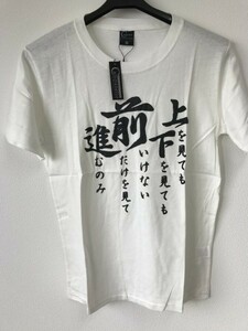 【メンズ】和柄Tシャツ/半袖/M/4