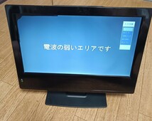 14.1インチ地上デジテレビ　ブルーレイプレーヤー搭載_画像2