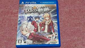 ◎　ＰＳＶＩＴＡ　委託品！【英雄伝説　閃の軌跡】箱説明書付き/動作保証付