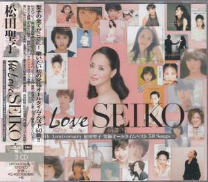 国 松田聖子 / WE LOVE SEIKO 3CD 帯付 デジタルリマスター盤◆規格番号■UPCH-20405/7◆送料無料■即決●交渉有