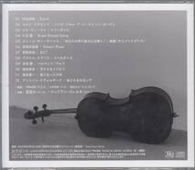 国 宮田大 / VOCE 帯付 UHQCD◆規格番号■COCQ-85615◆送料無料■即決●交渉有_画像2