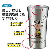 となりのトトロ ステンレス タンブラー 300ml 保温 保冷 スケーター_画像6