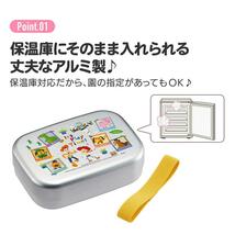 アリエル アルミ弁当箱 370ml 保温庫 対応 子供 子ども キッズ ディズニー キャラクター スケーター_画像4