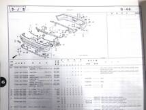 ホンダ　インテグラ　INTEGRA　3ドア　H８年　DA5　DA6　XSI ZX　ZX　純正パーツカタログ　パーツリスト_画像8