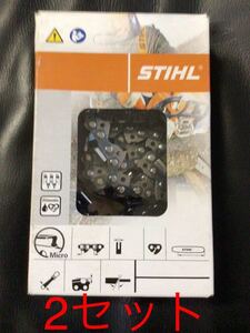 STIHL製スチールチェーンソー 替刃　2セット 25RM-72 325-1.5mm-72 21LPX-72E 21BPX-72E H25-72E 