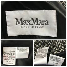 美品　白タグ　MaxMara マックスマーラ　ウール　ロング　コート　送料無料　クリーニング済_画像8