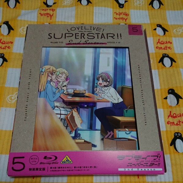 ラブライブ! スーパースター!! 2nd Season 5 特装限定版 Blu-ray CD 第5巻 送料無料