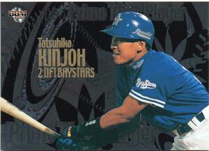 Tatsuhiko Kaneshiro Yokohama Baystars 01bbm Pt3