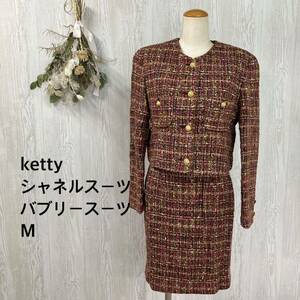 KETTY ケティ 日本製 80-90's シャネルスーツ バブリースーツ 当時物 ツイードジャケットとスカート M ピンク×ブラウン 金ボタン 保管品　