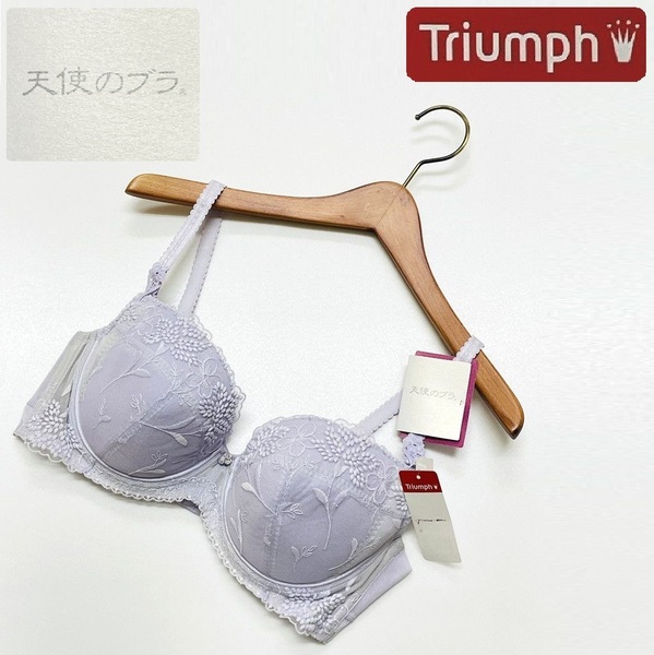 未使用品 /E75/ Triumph ラベンダー 恋するブラ ブラジャー タグ レディース 花柄 上品 大人可愛い下着リボン エンジェルワイヤー トリンプ