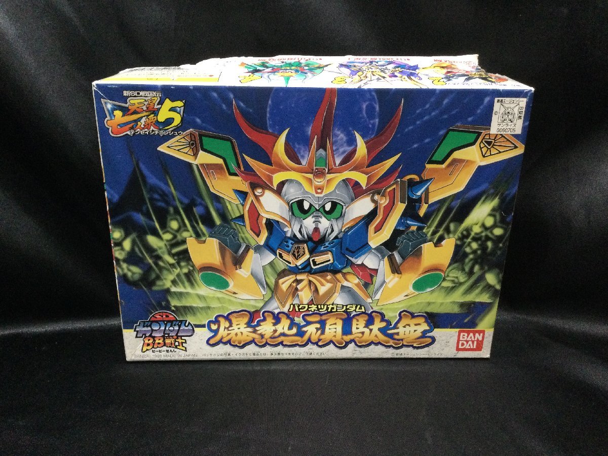 2025年最新】Yahoo!オークション -天星七人衆(プラモデル)の中古