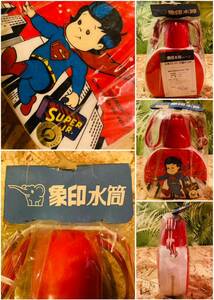 70' vintage SUPER JR 象印水筒◇ビンテージスーパージュニア◆未使用レア当時◇DC COMICS◆昭和レトロ◇スーパーマンSUPERMAN◇◆◇marvel