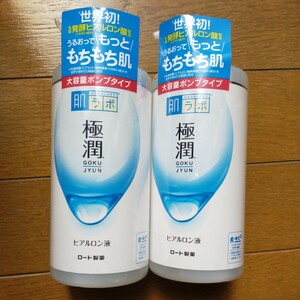 ロート製薬 肌ラボ 極潤 ヒアルロン液 400ml 本体 化粧水 2個セット y9396x2-2-HC14