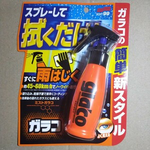 ソフト99 ミスト ガラコ 100ml 自動車用ガラスコーティング剤 撥水 y5626-1-HE9