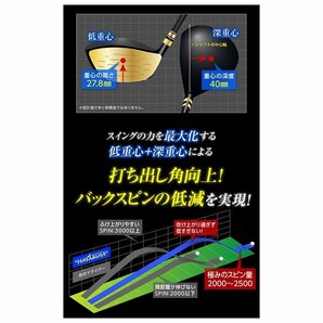 新品未使用 ヘッドカバー付き★HAYABUSA ハヤブサビヨンド 高反発ドライバー ゴルフドライバー シニア 飛距離アップ ロフト10.5度 Rの画像5