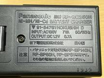 希少♪ Panasonic パナソニック MDカセット用ガム電池充電器 RP-BC250H Ni-MH Ni-Cd BATTERY CHARGER 送料無料♪_画像4