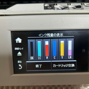 プリンターなし　インクのみ販売　80L EPSON エプソン イインクジェット　A002