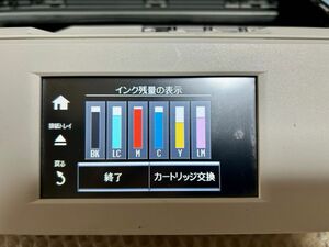 プリンターなし　インクのみ販売　80L EPSON エプソン イインクジェット　A001