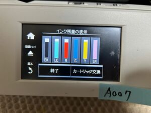 プリンターなし　インクのみ販売　80L EPSON エプソン イインクジェット　A007