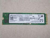 ■ Micron ■ SSD 256GB ■ M.2 2280 ■ SATA 6Gb/s ■ 1300 ■ 使用時間少 [使用時間：570時間] ■ CrystalDiskInfo表示【正常】_画像1