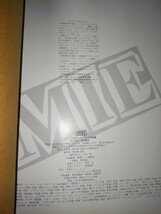 _ 写真集 _ ＭＩＥ『SILENCE SCENE』A4判アイドル写真集 [野村誠一] デラックス映画ファン MIE写真集 愛宕書房 A4サイズ写真集_画像7