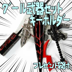 東京喰種 トーキョーグール キーホルダー　グッズ　5種 リボン袋付【残3のみ】