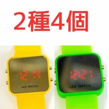 【4個】腕時計 LED レディース デジタル ライブ イエロー 黄色　グリーン　緑　シリコン_画像1