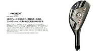 新品未開封 Callaway APEX PRO ユーティリティ #3 #4 2本セット N.S.PRO 950GH neo S_画像6