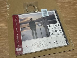 新品未開封 King＆Prince 愛し生きること / MAGIC WORD 通常盤 CD 5周年ロゴキーリング付