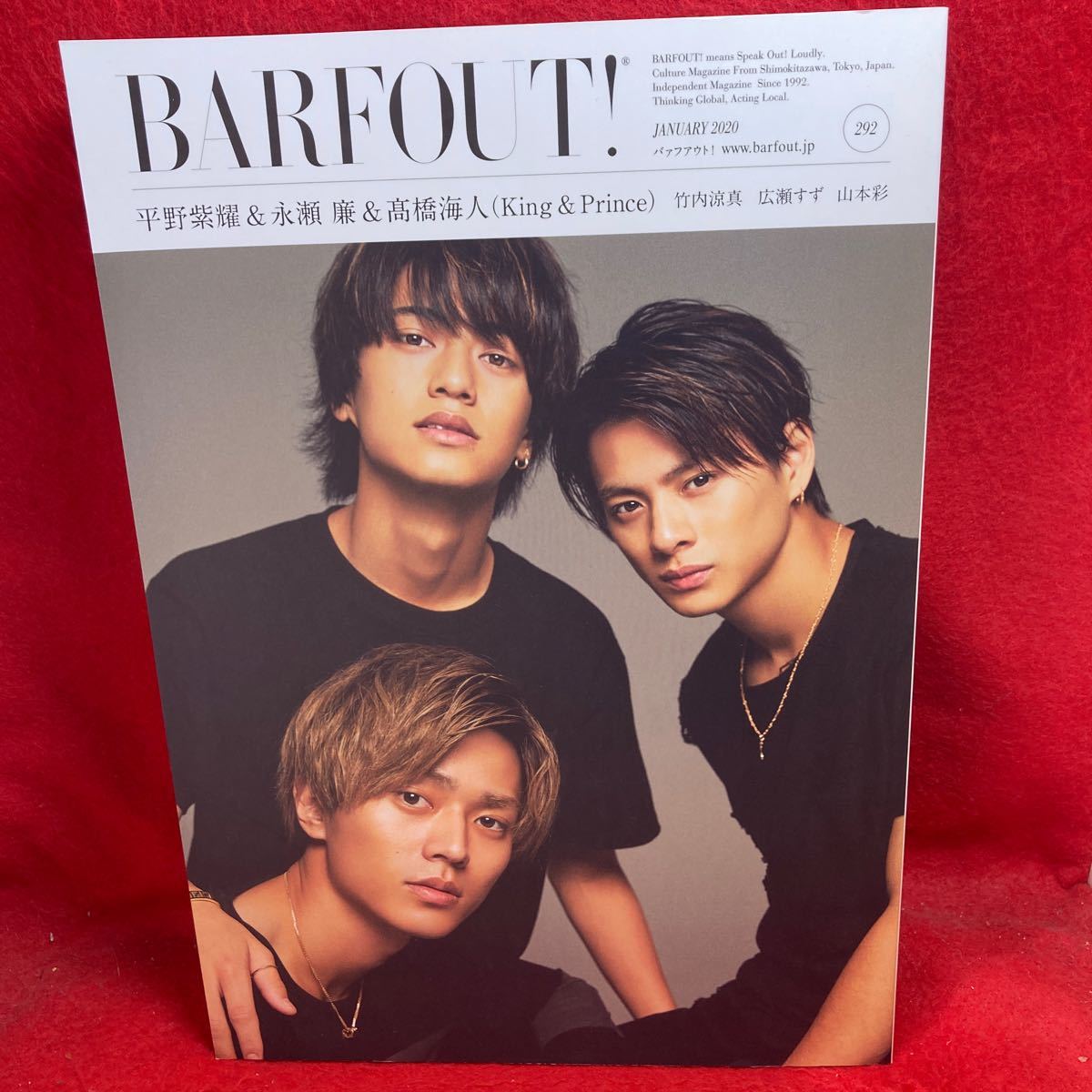 VOL.292の値段と価格推移は?|3件の売買データからVOL.292の価値が