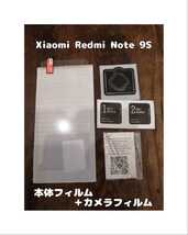 9Hガラスフィルム Xiaomi Redmi Note 9S 背面カメラフィルム付 _画像1