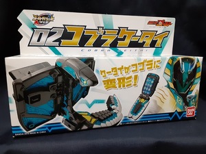 コブラケータイ　ゴーストガジェットシリーズ 02　仮面ライダーゴースト　バンダイ