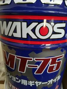 新品未使用　WAKOS ワコーズ MT-75 75W-90 GL-5 ギヤーオイル 20L