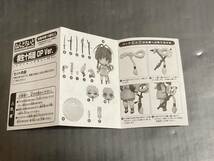 【開封品】フィギュア ねんどろいど 171 柳生十兵衛 OP Ver. 「 百花繚乱サムライガールズ」_画像7