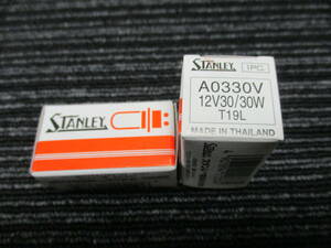 STANLEY/スタンレー製 スクーター用 ヘッドライト球 電球 ライト バルブ A0330V 12V30/30W 2個セット