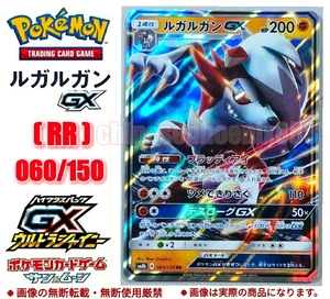 ポケモンカード ルガルガンの値段と価格推移は 431件の売買情報を集計したポケモンカード ルガルガンの価格や価値の推移データを公開 ポケモンカード ルガルガンの値段と価格推移は 431件の売買情報を集計したポケモンカード ルガルガンの価格や価値の推移データを公開